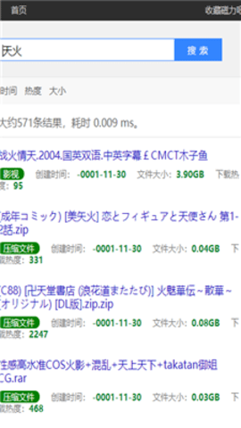 Ciliba 1.0 安卓版 1