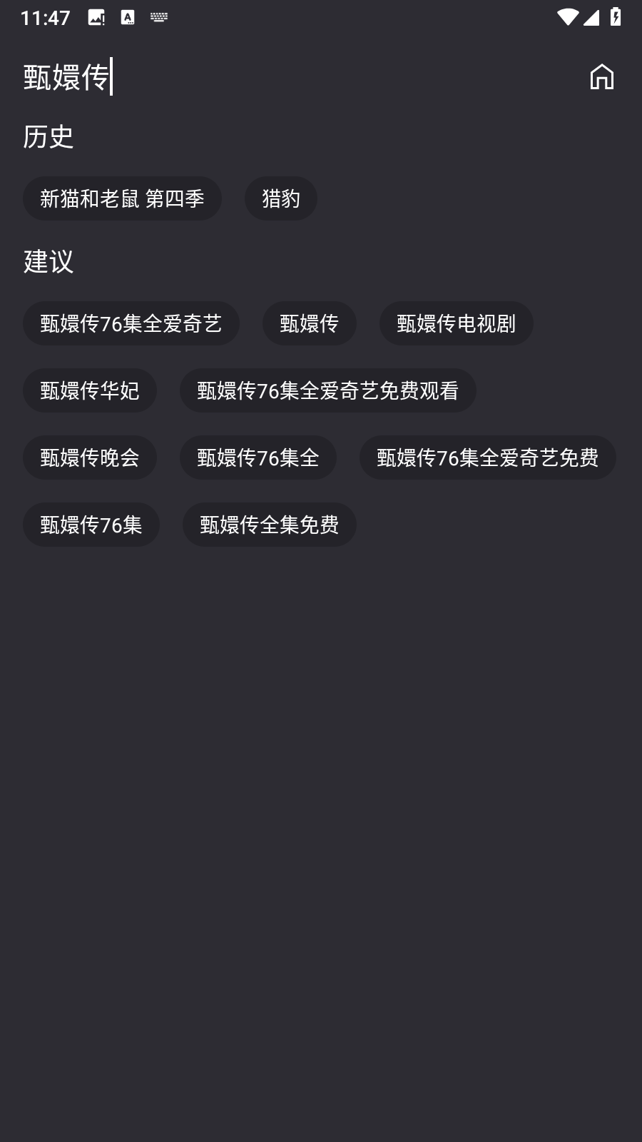 MovieCat 1.0.0 安卓版 2