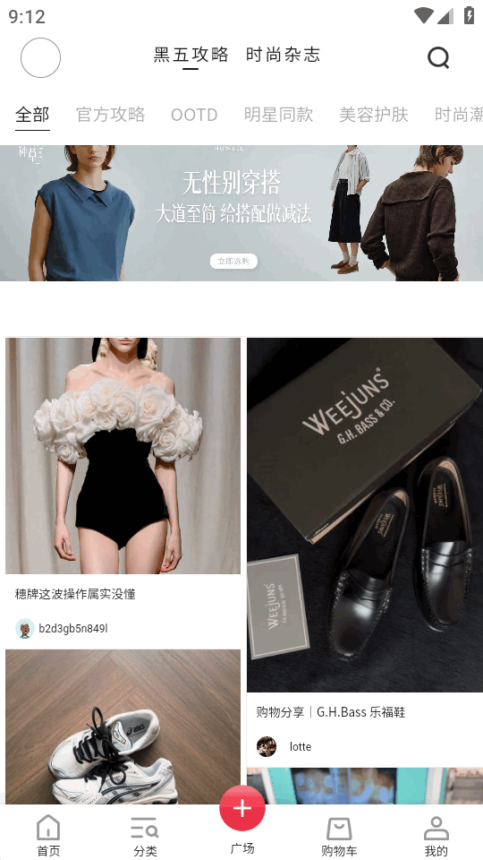 Bychic21 1.0.5 安卓版 2