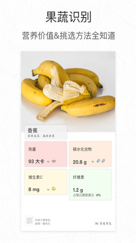 形色植物识别 3.14.25 安卓版 2