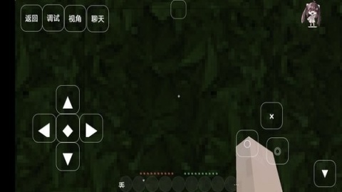 我的世界至死不渝的爱 1.8.0 安卓版 2