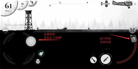 战机公司MOD版内置菜单 1.0.83 安卓版 3