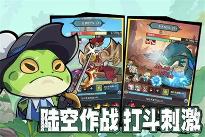 骑士与大龙微信游戏 1.1 安卓版 1