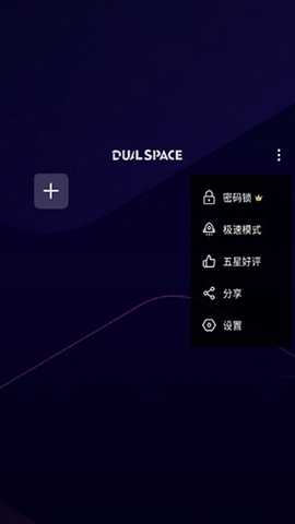 啸天框架3.0 v3.0 安卓版 1