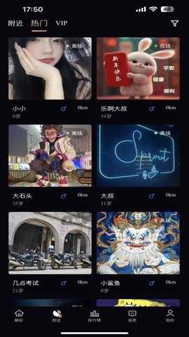 山茶花乐园 1.1.9 安卓版 3