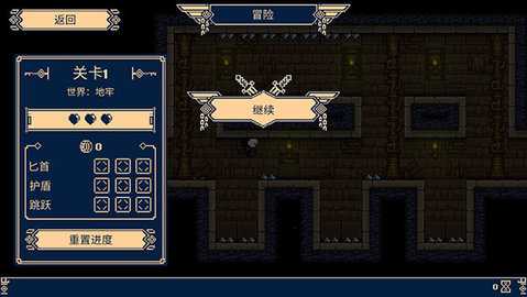 一款很难的 1.0961 安卓版 3