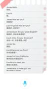 易加口语 1.0.1 最新版 1