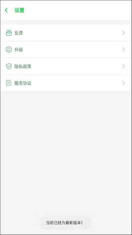 啸天框架3.0 v3.0 安卓版 2