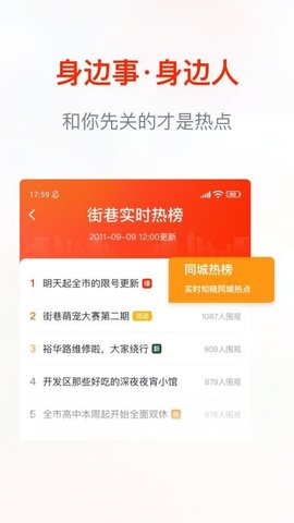 街巷 1.1.8 安卓版 2