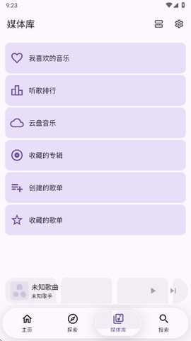 Kanade去广告版 1.3 安卓版 1