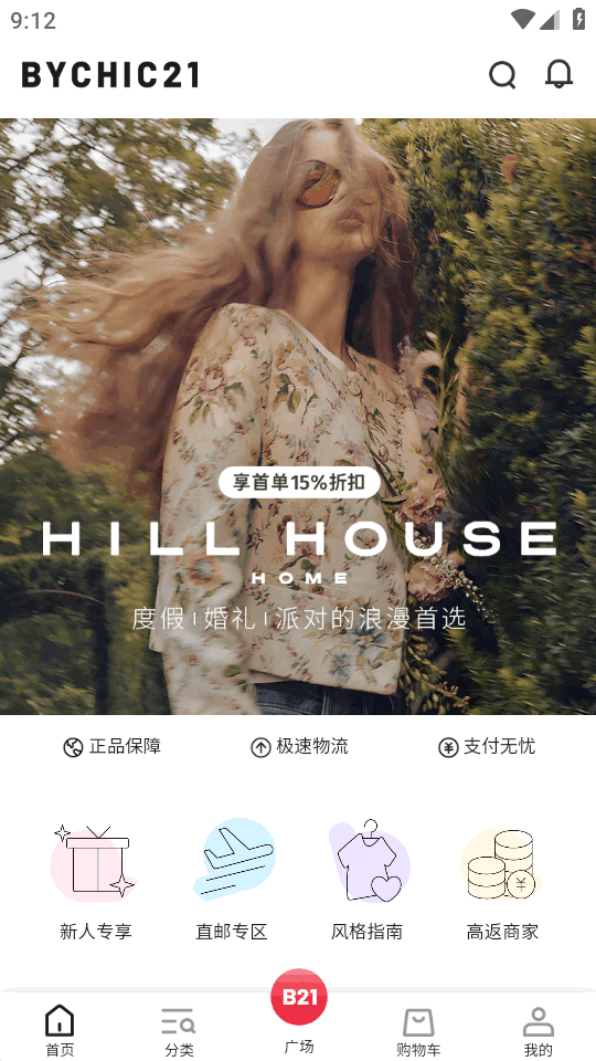 Bychic21 1.0.5 安卓版 3