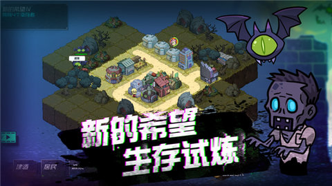 幸存者小镇MOD作弊菜单 3.2.2 修改版 1