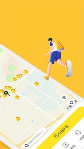 小黄鸭共享 3.5.2 安卓版 3