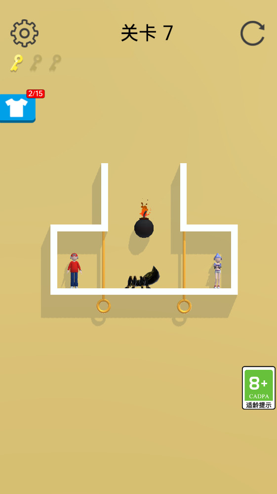 救救情侣 1.0.2.3216.190.0117 官方版 1