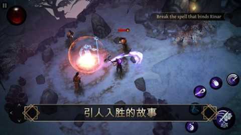 剑魂游戏内置菜单版 v2.25.5 安卓版 1