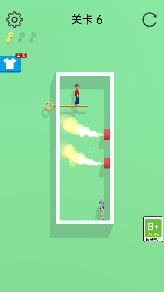 救救情侣 1.0.2.3216.190.0117 官方版 2