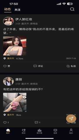 山茶花乐园 1.1.9 安卓版 1