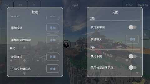 pcl启动器我的世界 1.3.1.7 安卓版 2