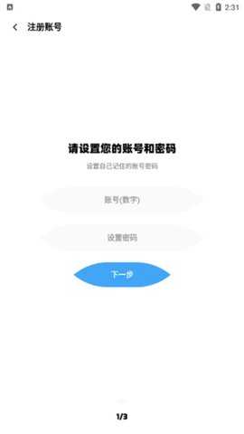 CartoonCove 1.04 安卓版 3