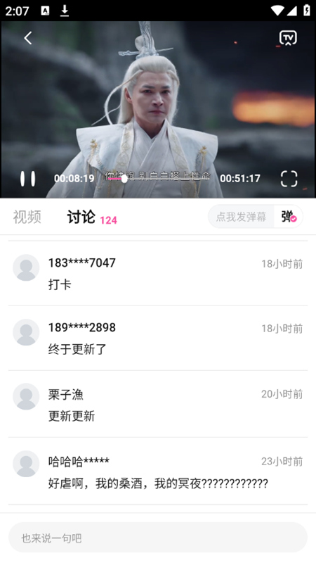柚子影院 1.0.3 安卓版 0