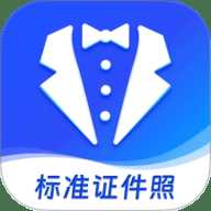 标准证件照超清版