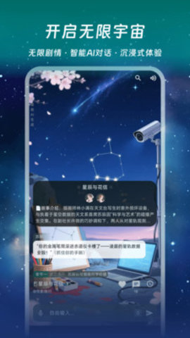 千唔 1.0.0 安卓版 3