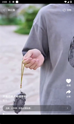 碎片剧场 1.0.16 最新版 3