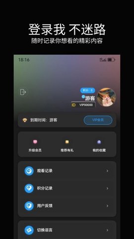 暮光影视大全 1.0.4 安卓版 1