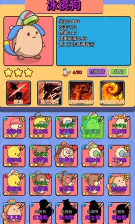 鸡鸭家 1.0 安卓版 2