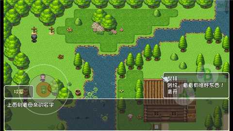 世界World2怀旧版 2.102 安卓版 1