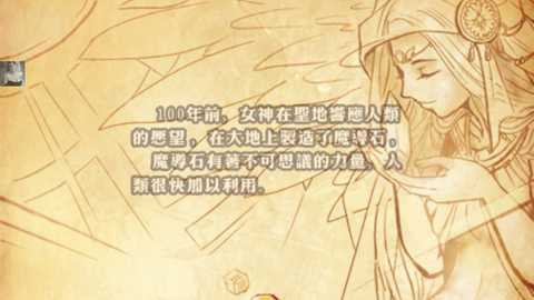 魔导纪元内置MOD版 1.0.5 安卓版 2