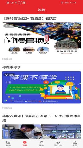 爱洛川 1.3.0 安卓版 1
