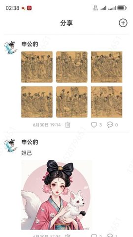 AI上班 1.1.3 安卓版 2