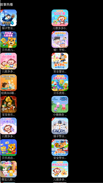酷我音乐手表版 11.4.0.0 安卓版 1