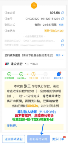 QNpay 6.143.0 最新版 2