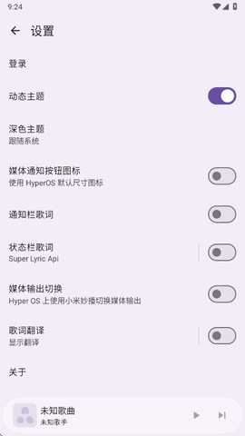 Kanade去广告版 1.3 安卓版 3