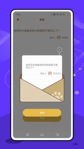 耽美广播剧 1.0.0 安卓版 3