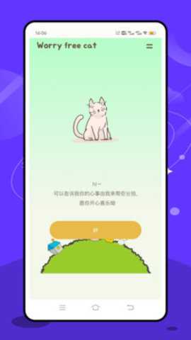 耽美广播剧 1.0.0 安卓版 2