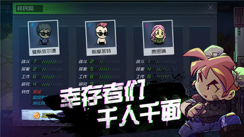 幸存者小镇MOD作弊菜单 3.2.2 修改版 3
