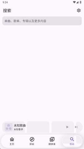 Kanade去广告版 1.3 安卓版 2