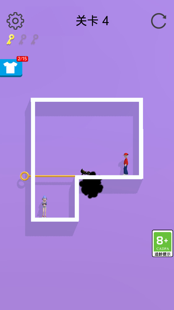 救救情侣 1.0.2.3216.190.0117 官方版 3