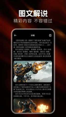 追忆影视影评 2.0.0 安卓版 2