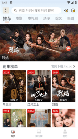 亚瑟影院 1.3.3 安卓版 1