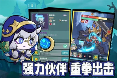 骑士与大龙微信游戏 1.1 安卓版 2