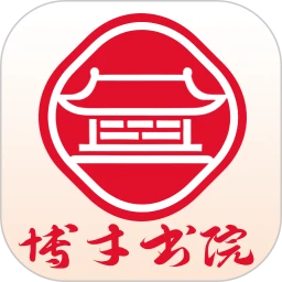 博才书院