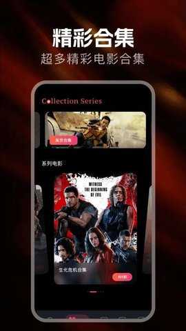 追忆影视影评 2.0.0 安卓版 1