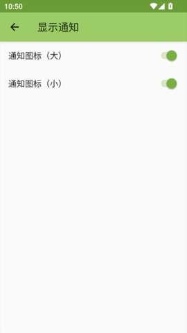 AndroPods 1.5.28 安卓版 2