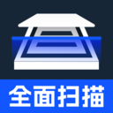 全能扫描王app官方下载-全面扫描王官方正版