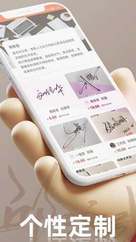 乐得签 1.1.0 安卓版 1