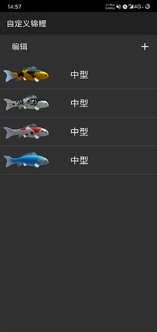 鱼池动态壁纸 2.02 安卓版 2